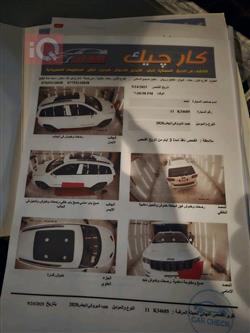 جیپ گراند شیرۆکی